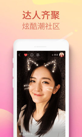 快手极速版app 1.1.1.5 安卓版3