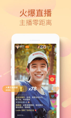 快手极速版app 1.1.1.5 安卓版4