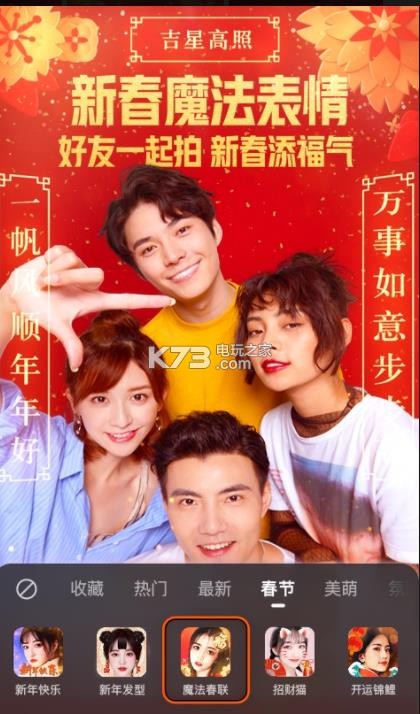 快手6.11.6.122673