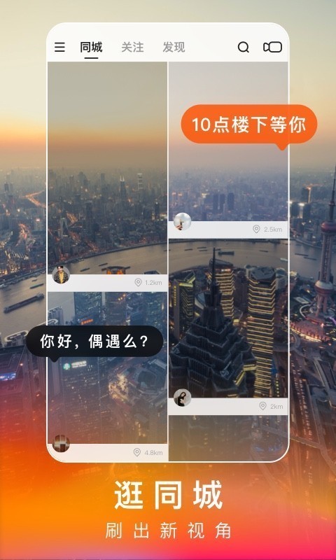 快手lite4