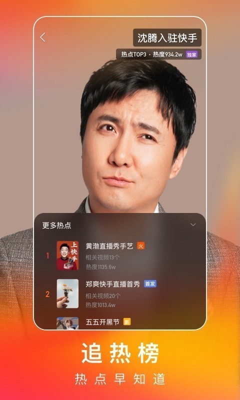快手lite5