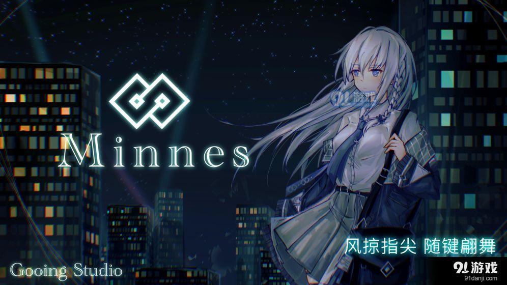 Minnes1