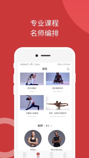 omma瑜伽1
