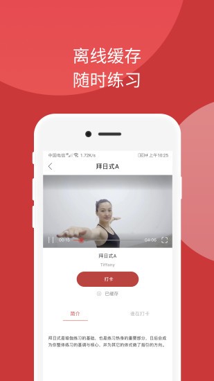 omma瑜伽3