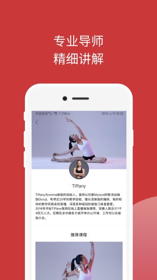 omma瑜伽4