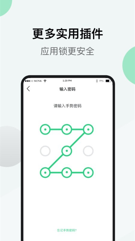 微微分身版4