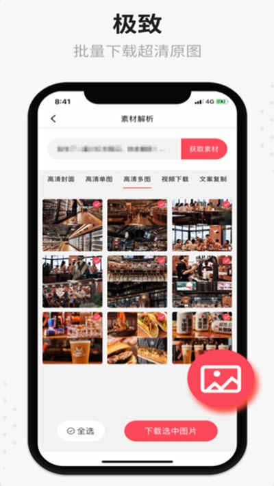 爱存图instome1