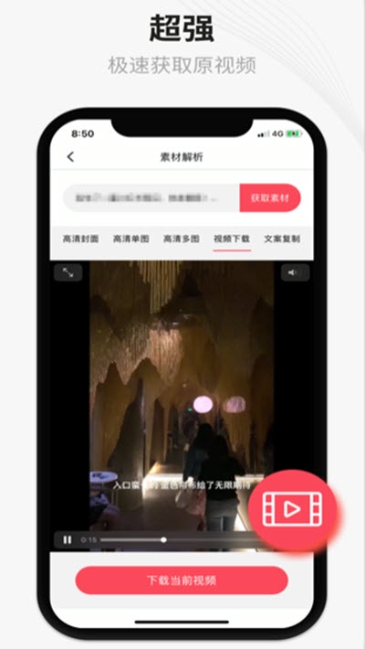 爱存图instome2