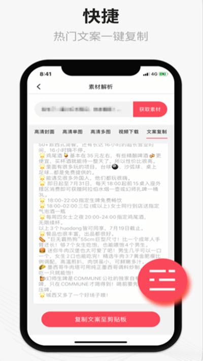 爱存图instome3