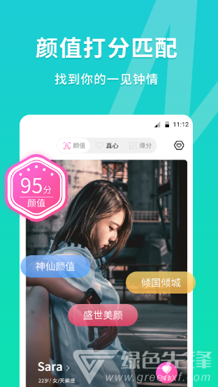 MEU(meunier葡萄)V1.2.2 安卓手机版2