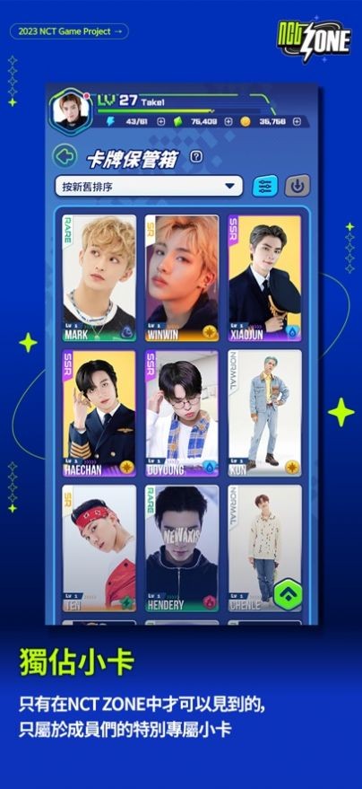 NCTzone2