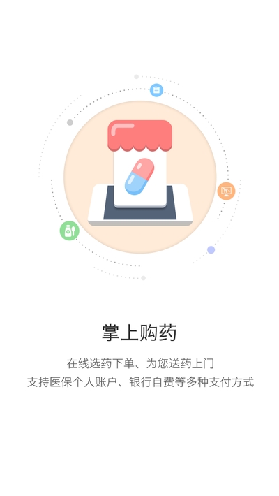 开封人社123正式版1