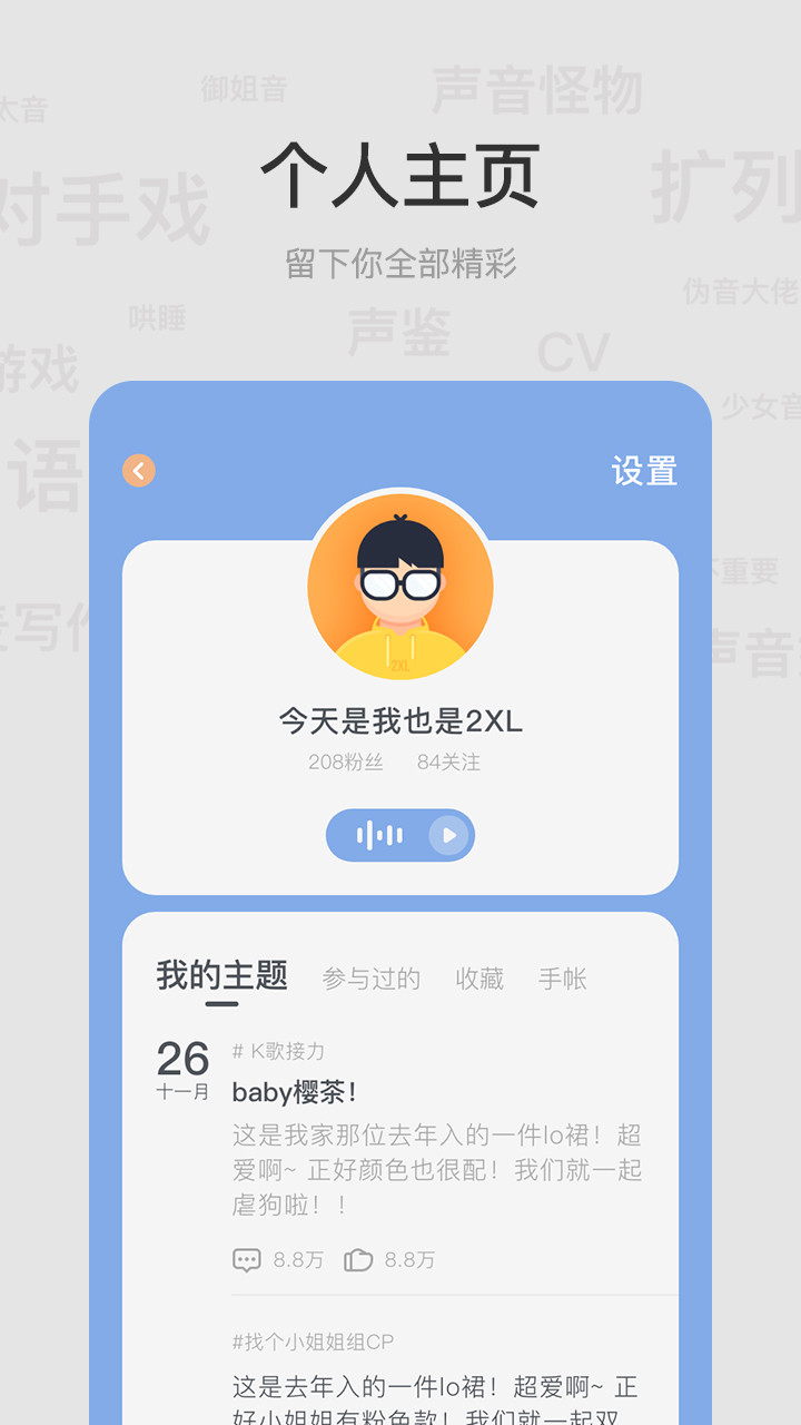 呵耳萌1