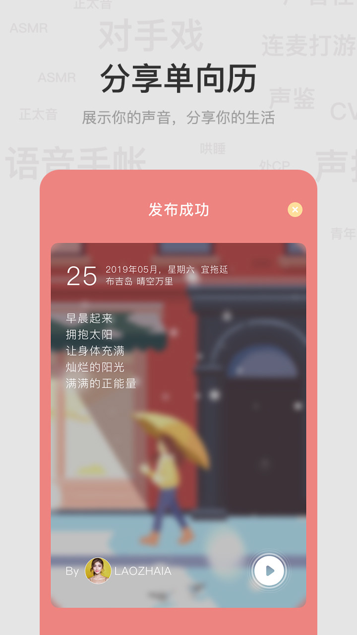 呵耳萌2