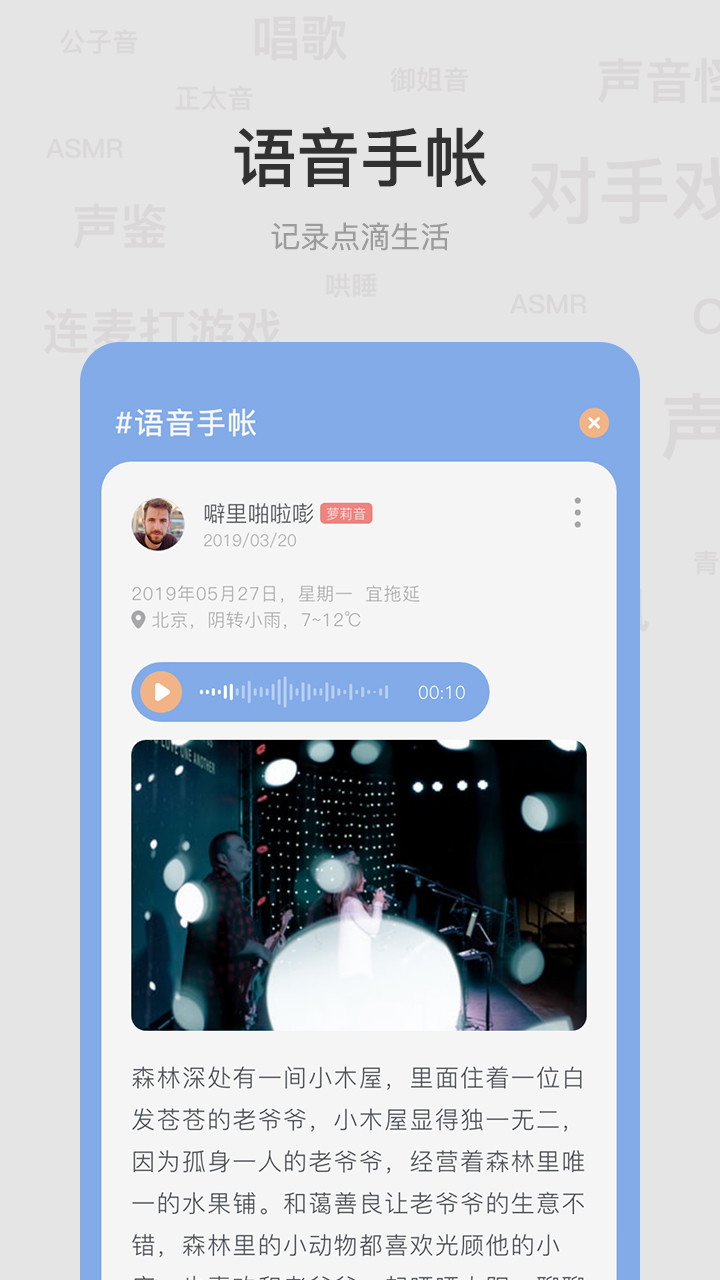 呵耳萌4