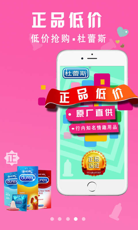 微性1