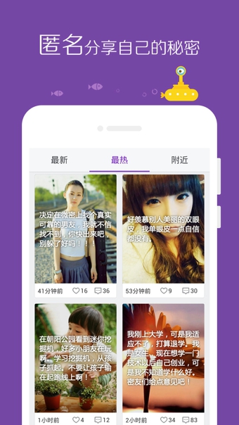 微密4