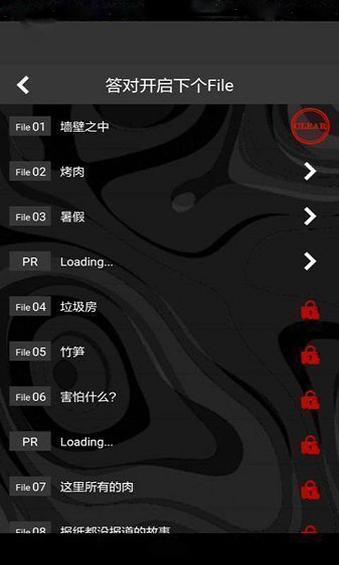 懂了就很恐怖的故事3