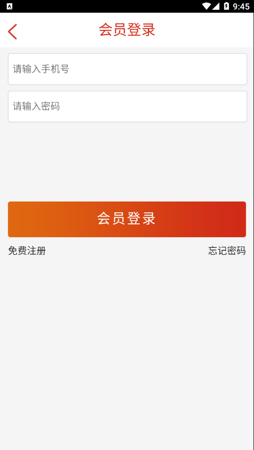 慧定州2