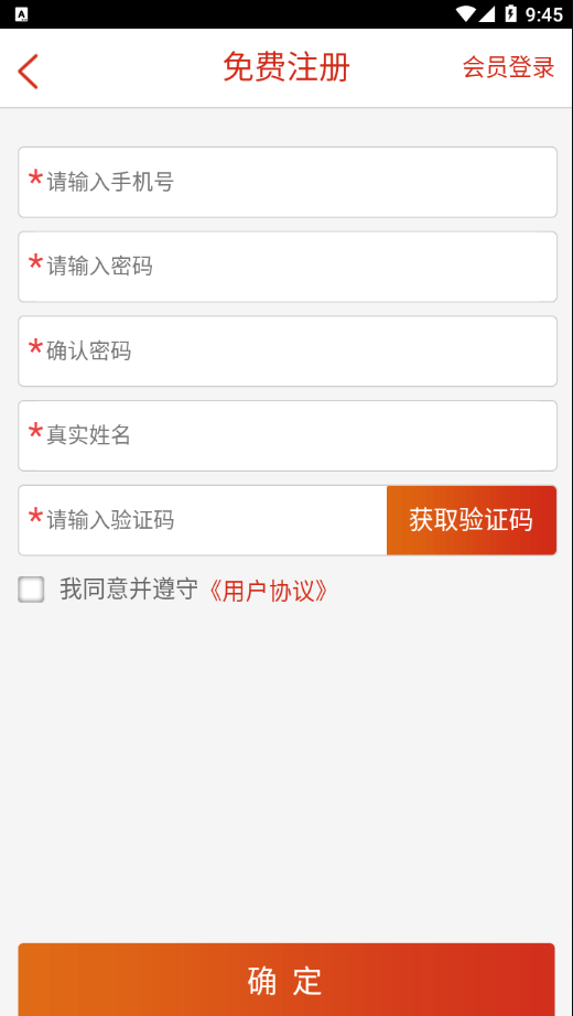 慧定州3