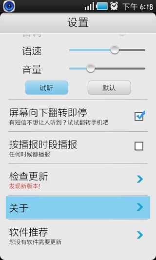 听听中心1