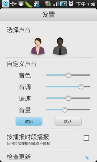 听听中心2