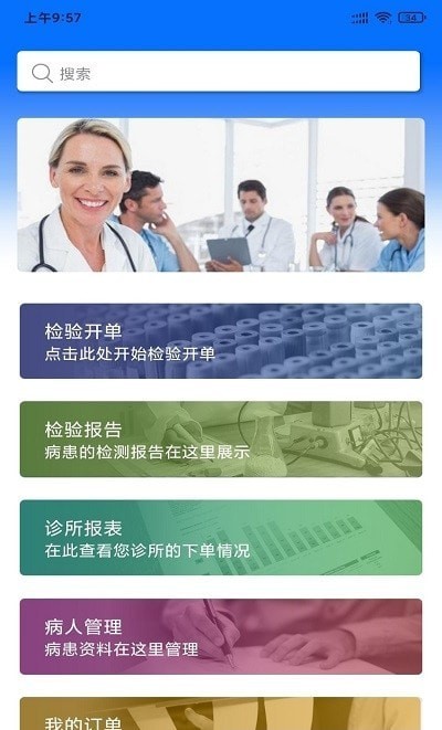 悦检康1