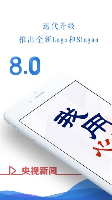 快手答题助手1
