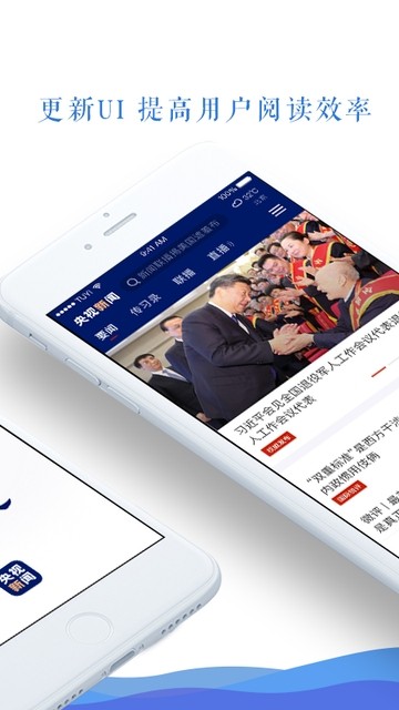 快手答题助手2