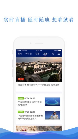 快手答题助手3