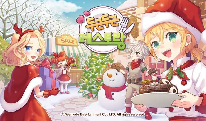 心跳餐厅破解版2