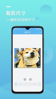 快去水印宝3