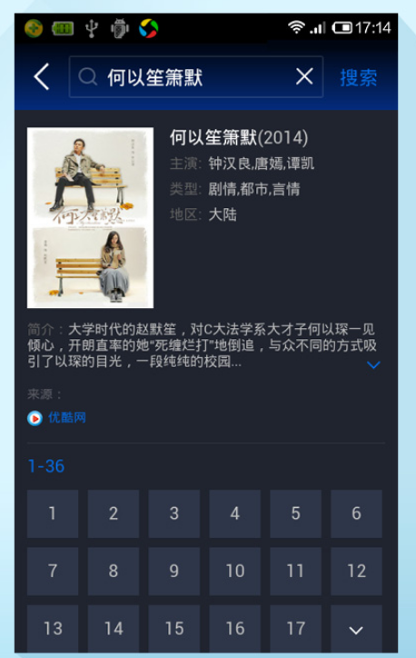 悠播HD1