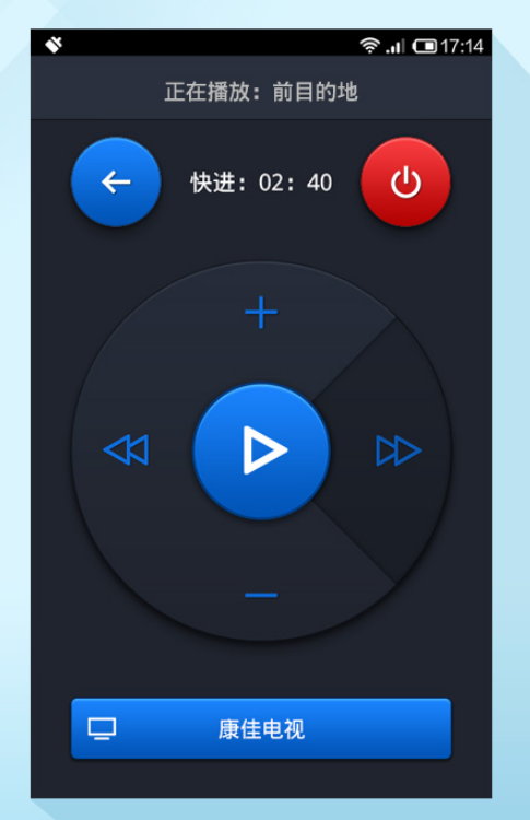 悠播HD2