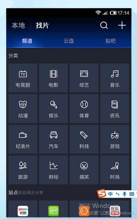 悠播HD3