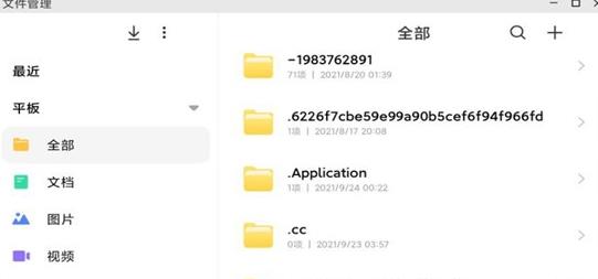 pc模式2