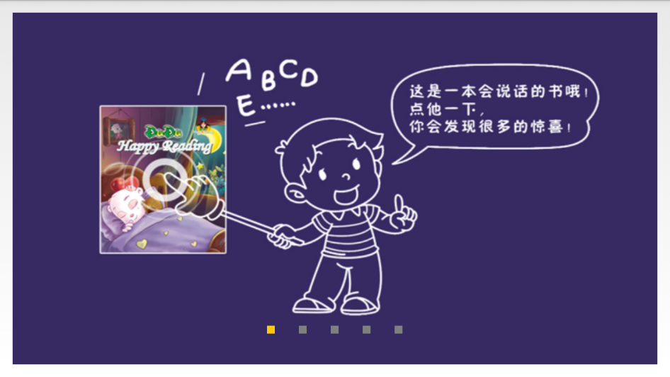 快乐阅读1B1