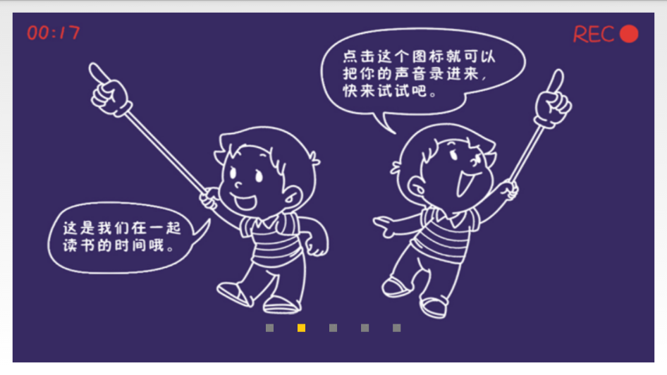 快乐阅读1B2
