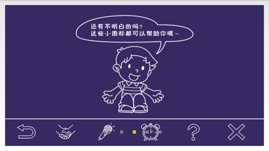 快乐阅读1B3