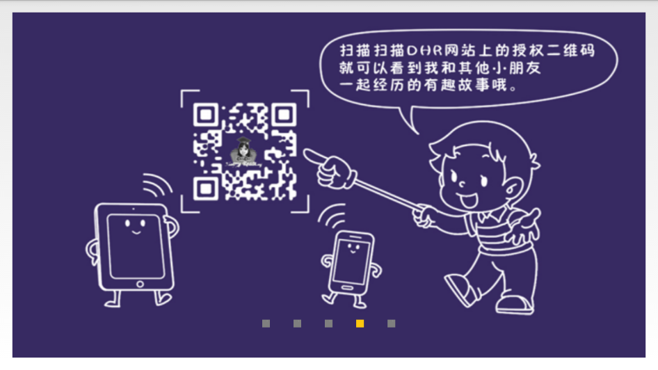 快乐阅读1B4