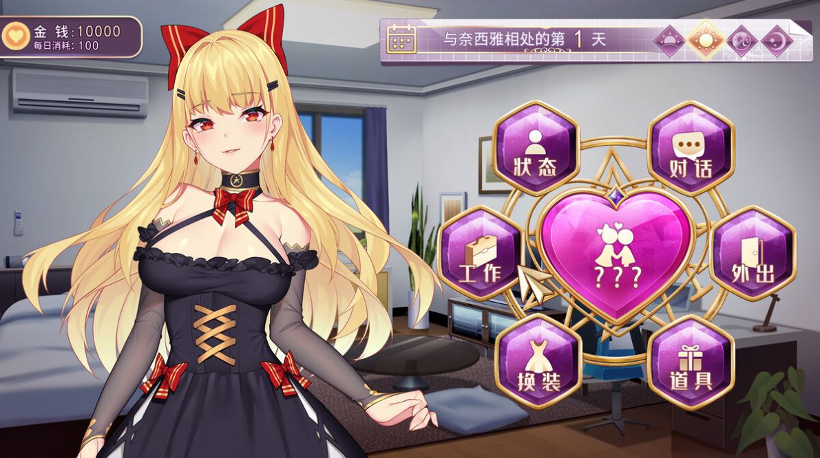 恶魔少女奈西雅游戏攻略2