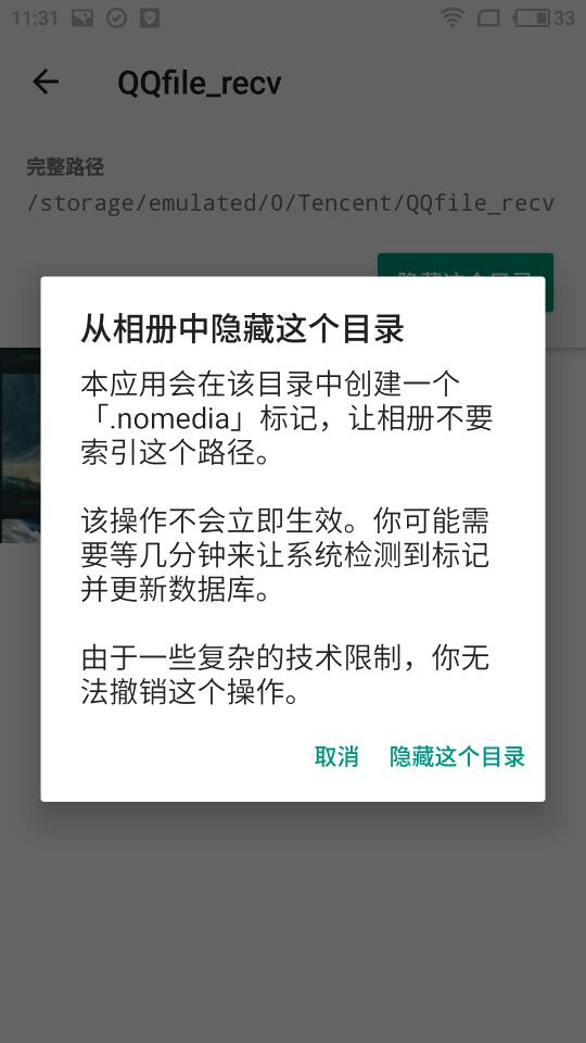 Nomedia3