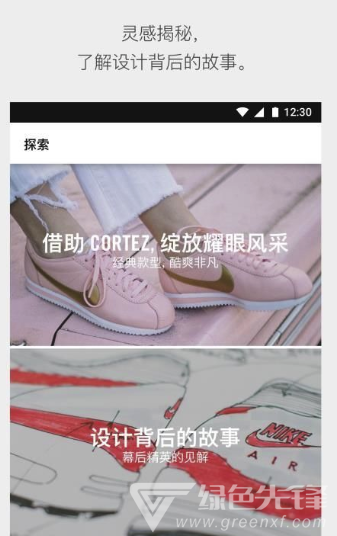 nike抢鞋机器人(耐克抢鞋辅助工具)V1.1 安卓手机版3
