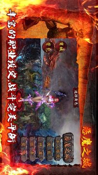 恶魔之城2