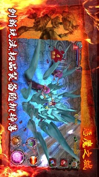 恶魔之城3