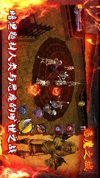 恶魔之城5