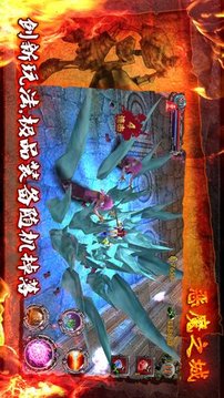 恶魔之城7