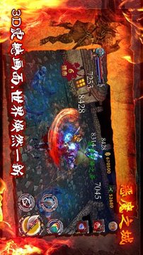 恶魔之城9