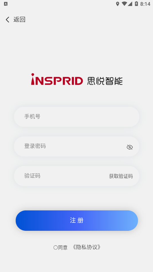 思悦智家3
