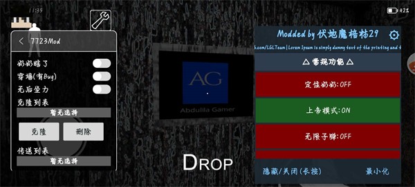 恐怖奶奶磨砂崩坏纹理模组1